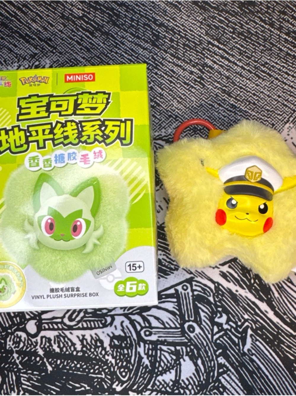 MINISO Yellow Pikachu Plush Keychain - Cute Captain Hat Design